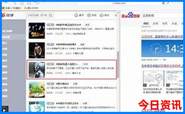 全国最热城市排名前十