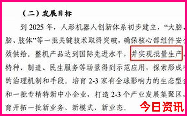 90岁的老人适合出门旅游吗